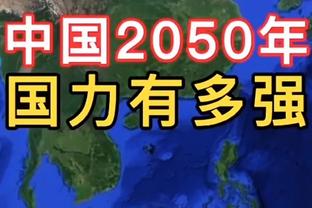 老里谈字母哥缺席：他感觉很好但不是非常棒 这些事情不能冒险